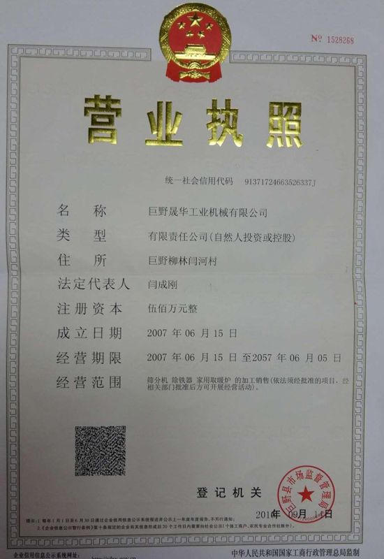 c鿴ԔϢ<br>}II(y)(zh) xΔ(sh)2650